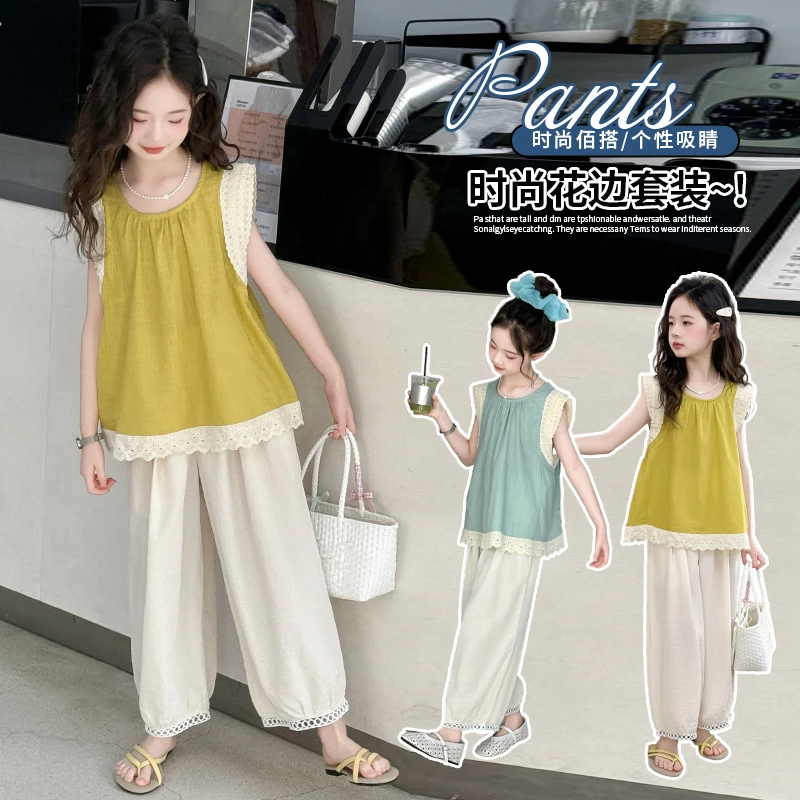 女童夏装套装花边无袖阔腿裤2025夏季新款中大童韩版休闲儿童装潮