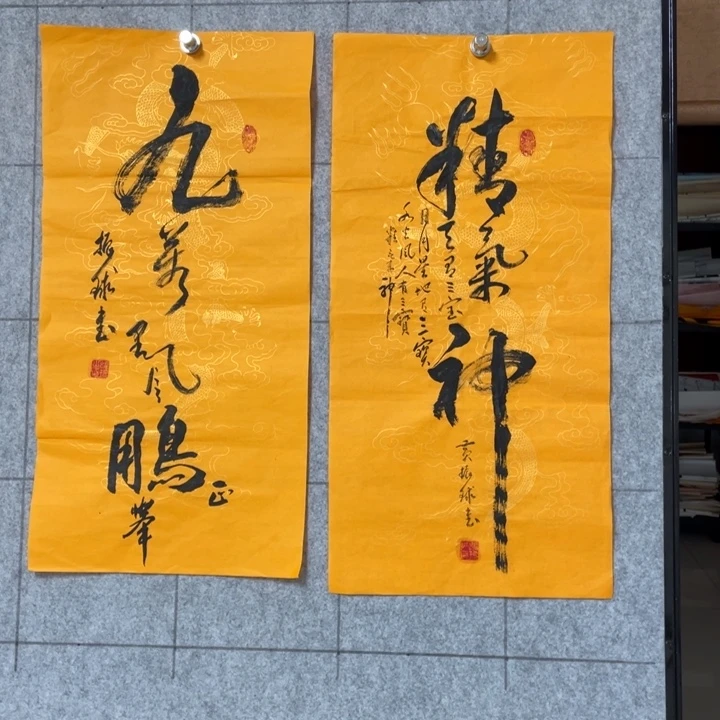 书法;:::::::::::::::::::::