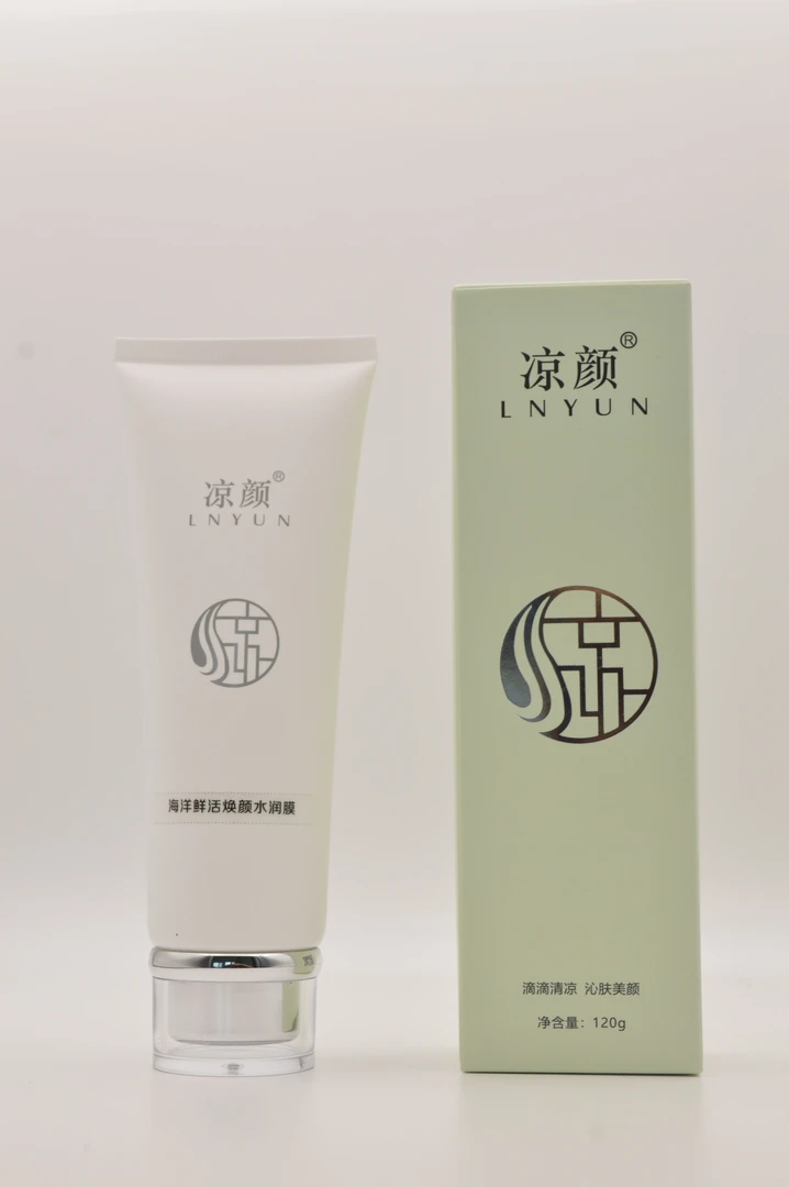 冰晶水润膜美容院打底冰晶膜120克镇静肌肤免洗面膜