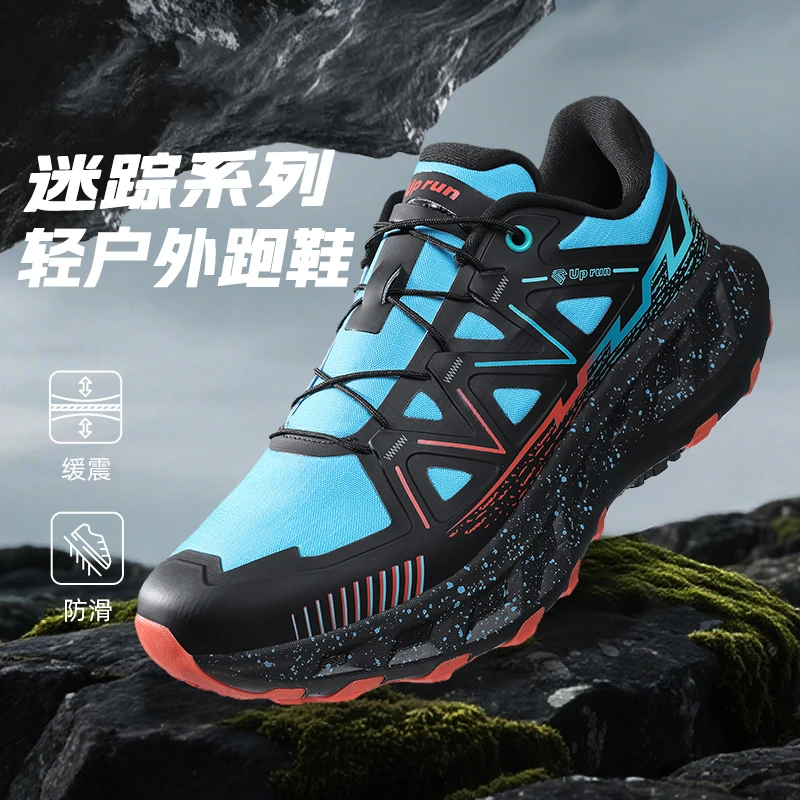 Up run冬款户外运动鞋休闲训练低帮轻便缓震