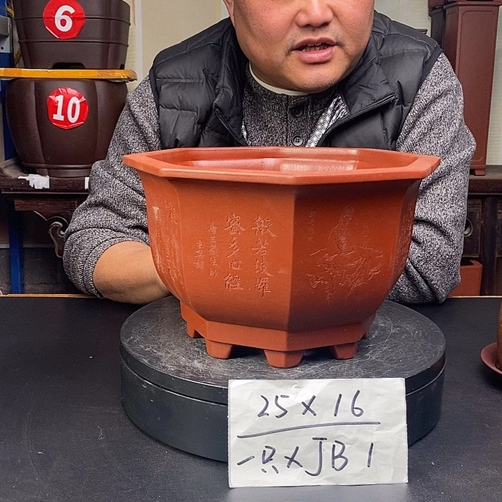 花盆紫砂货号一只XJB1