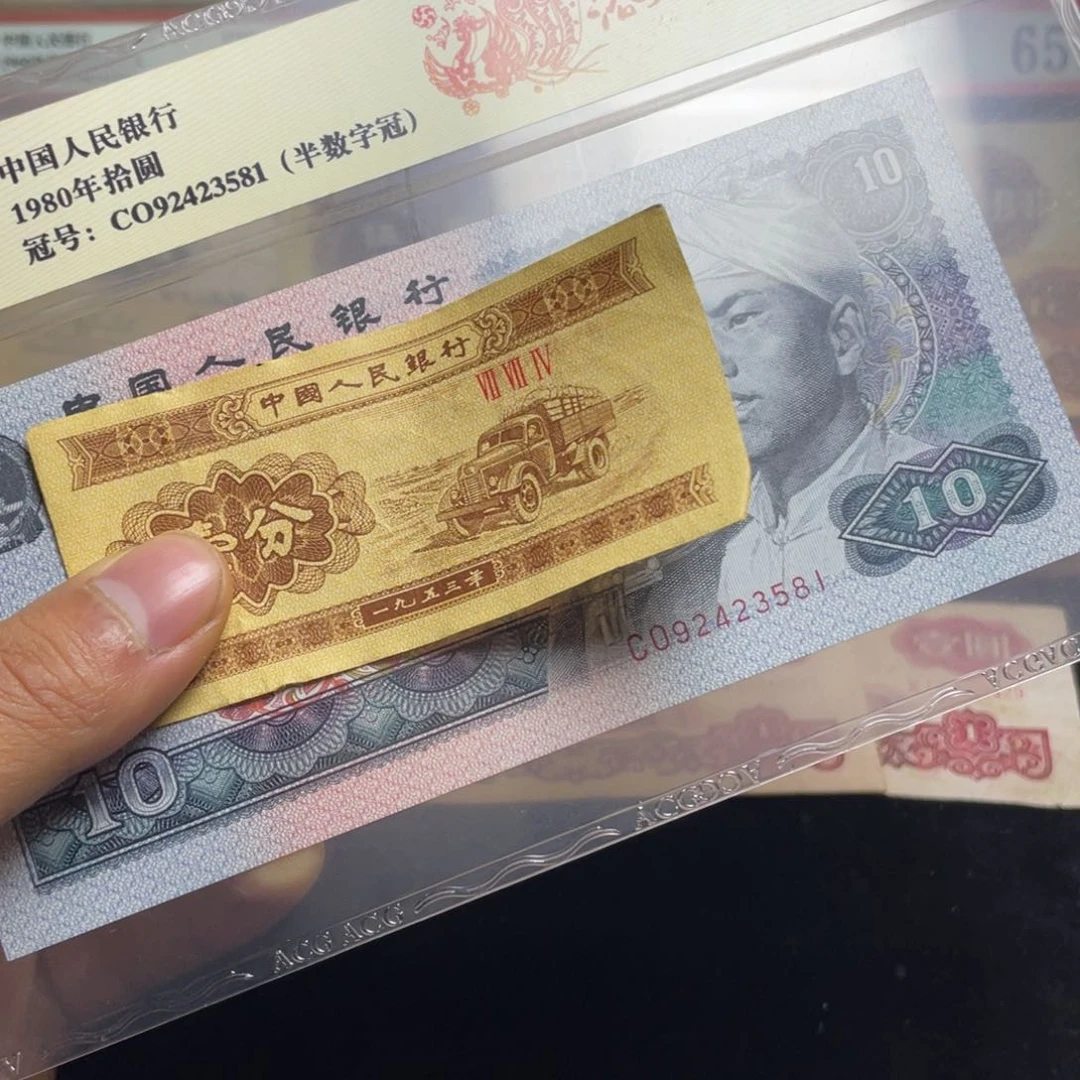 南****多退市钱币原图发货补差价链接
