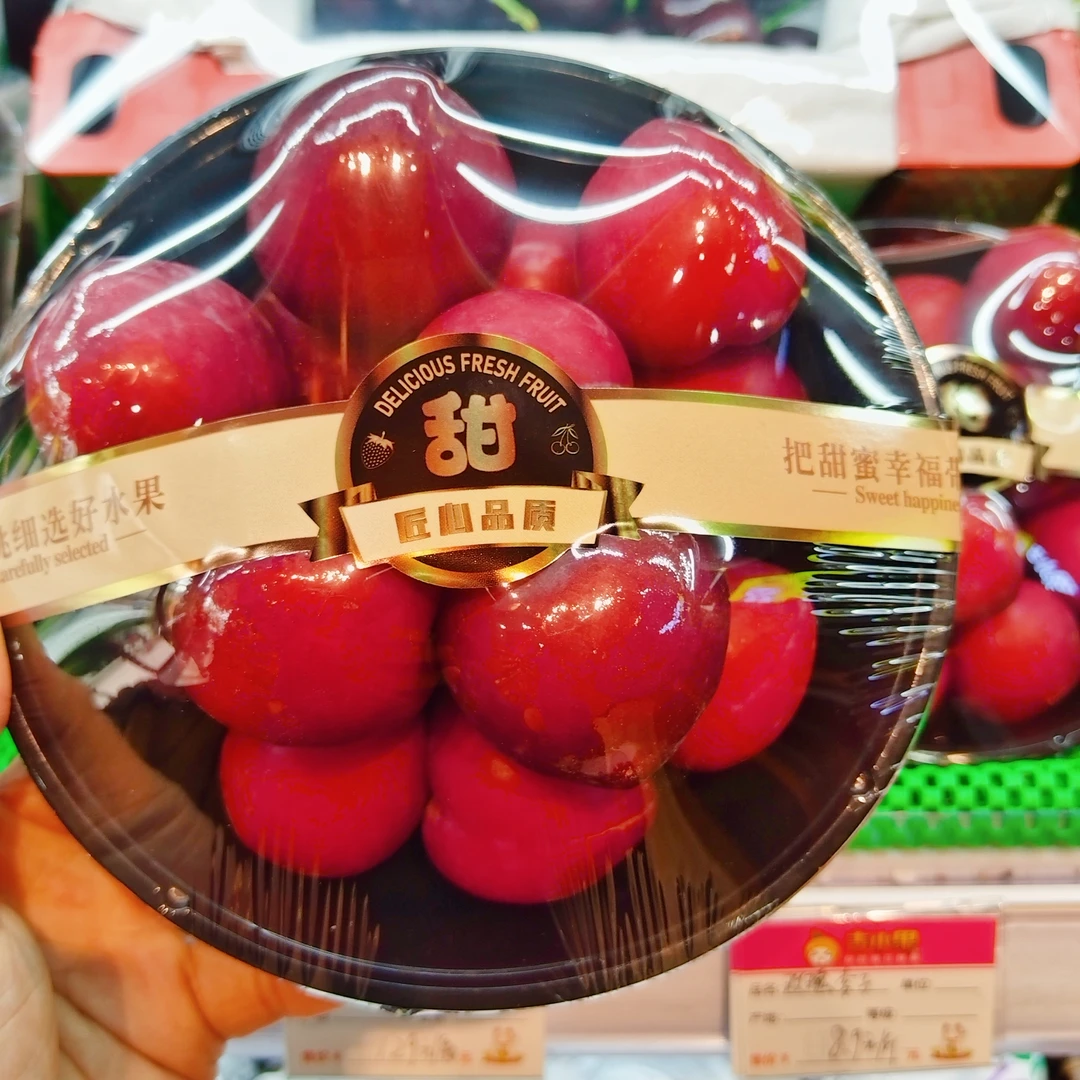 云南红玫瑰李子一盒约450克