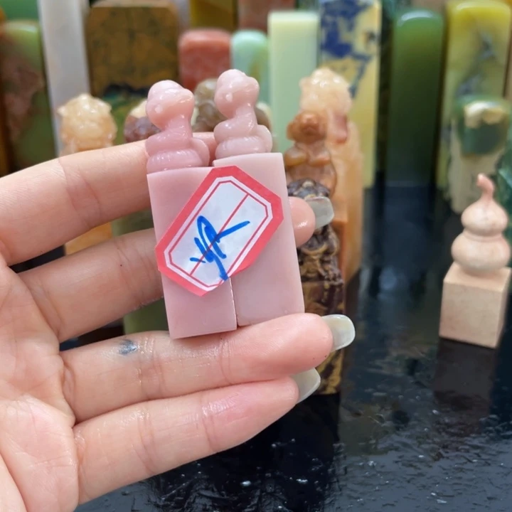 青田石奚****法混合各种石