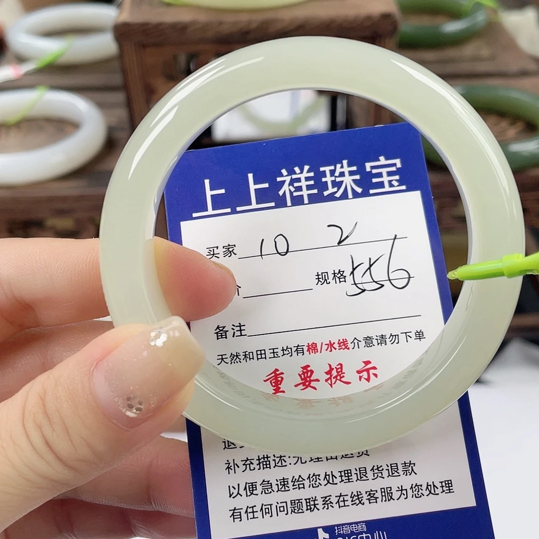 未镶嵌手镯和田玉