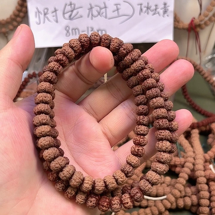 金刚菩提手串R**^老树王