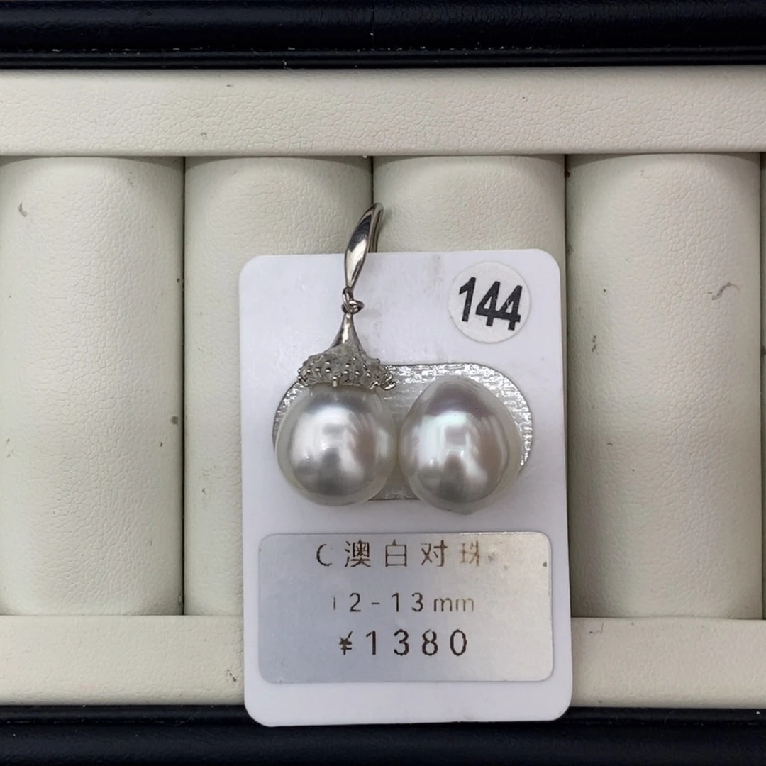 定制海水珍珠未镶嵌裸珠澳白珍珠极光