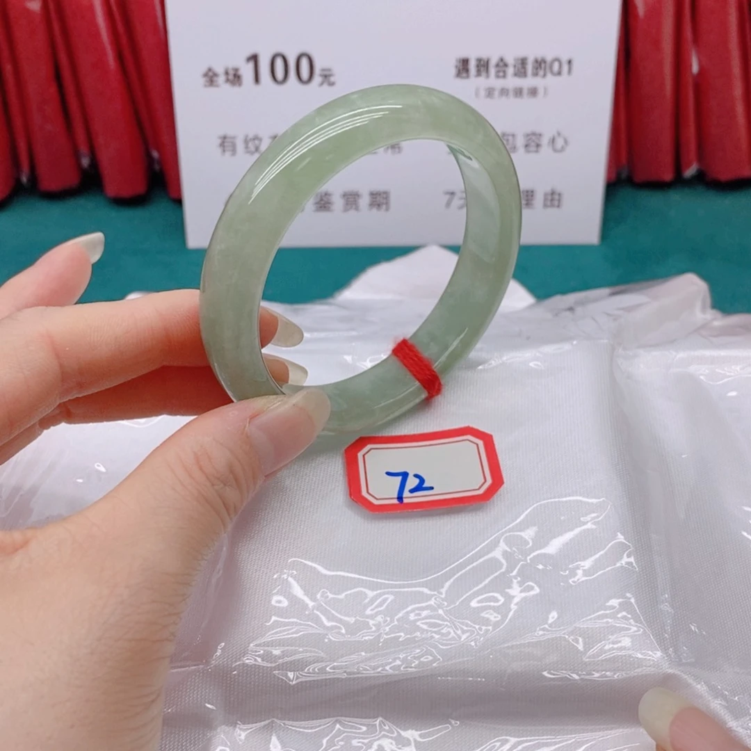 翡翠手镯未镶嵌凤*722222222222