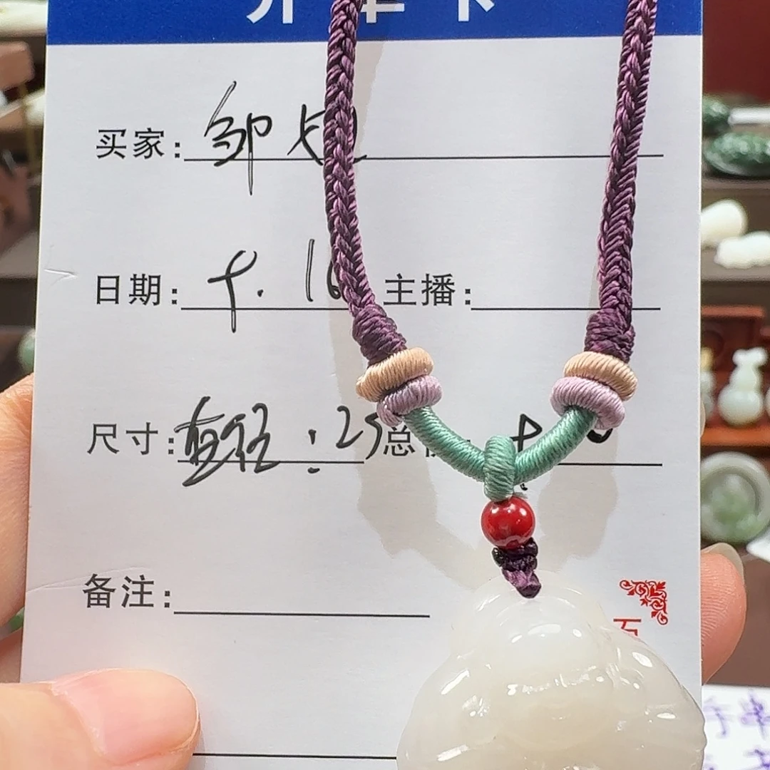 颈饰未镶嵌和田玉