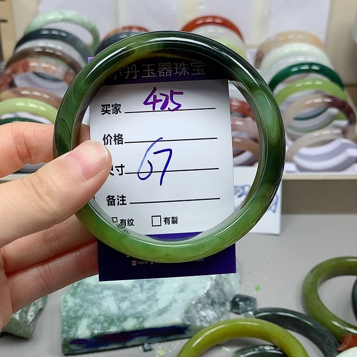 翡翠吊坠(不含链)未镶嵌落**阳