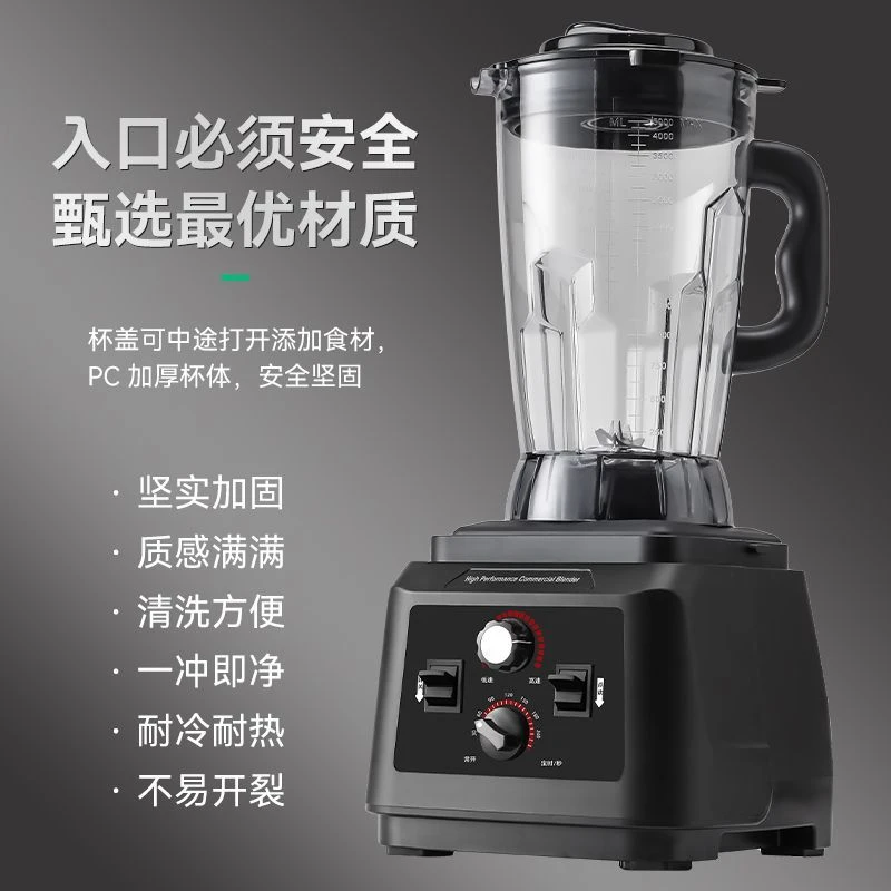 魔鲜奈斯轻音无渣破壁机多功能大功率现磨早餐店商用豆浆机榨汁机