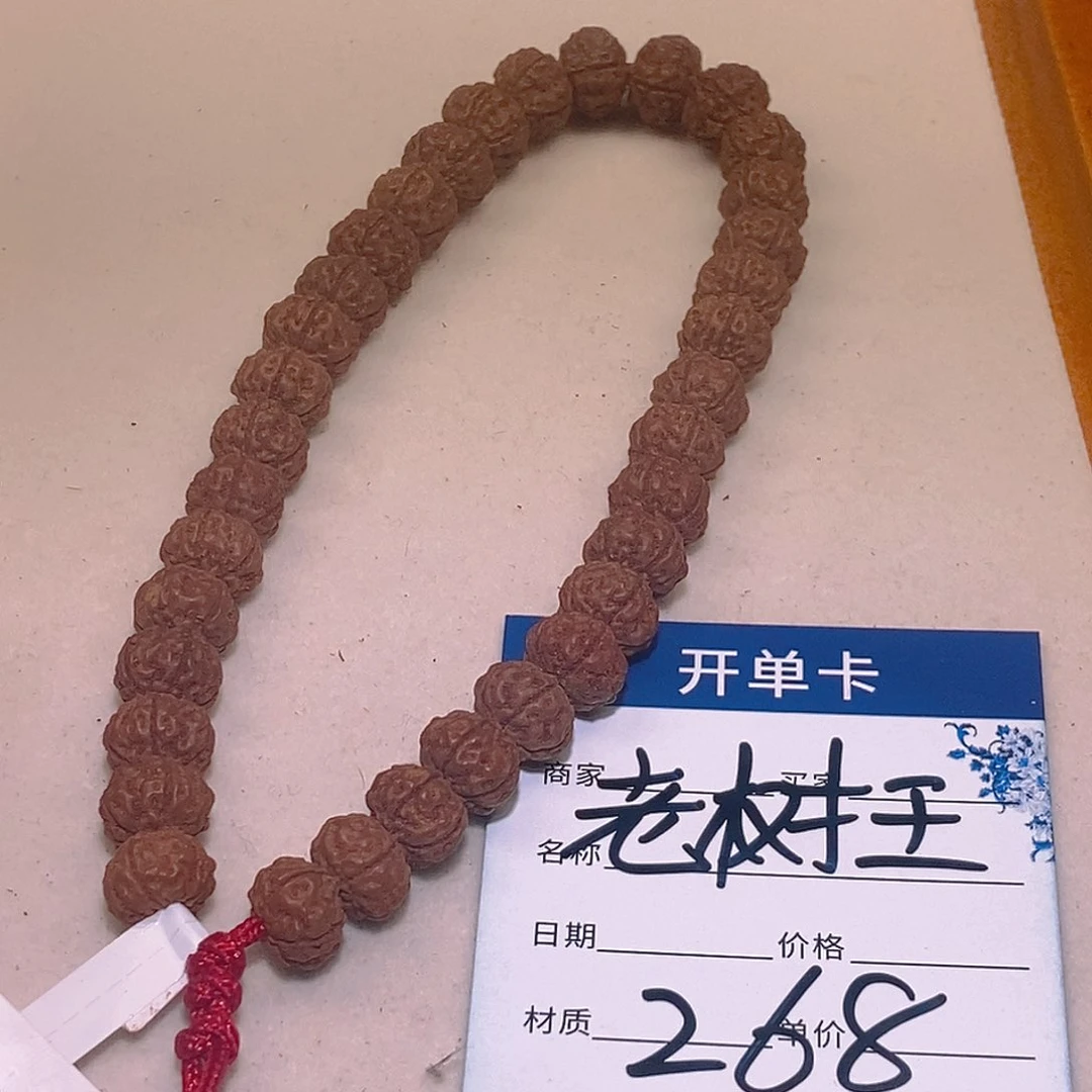 金刚菩提手串268精品老树王10