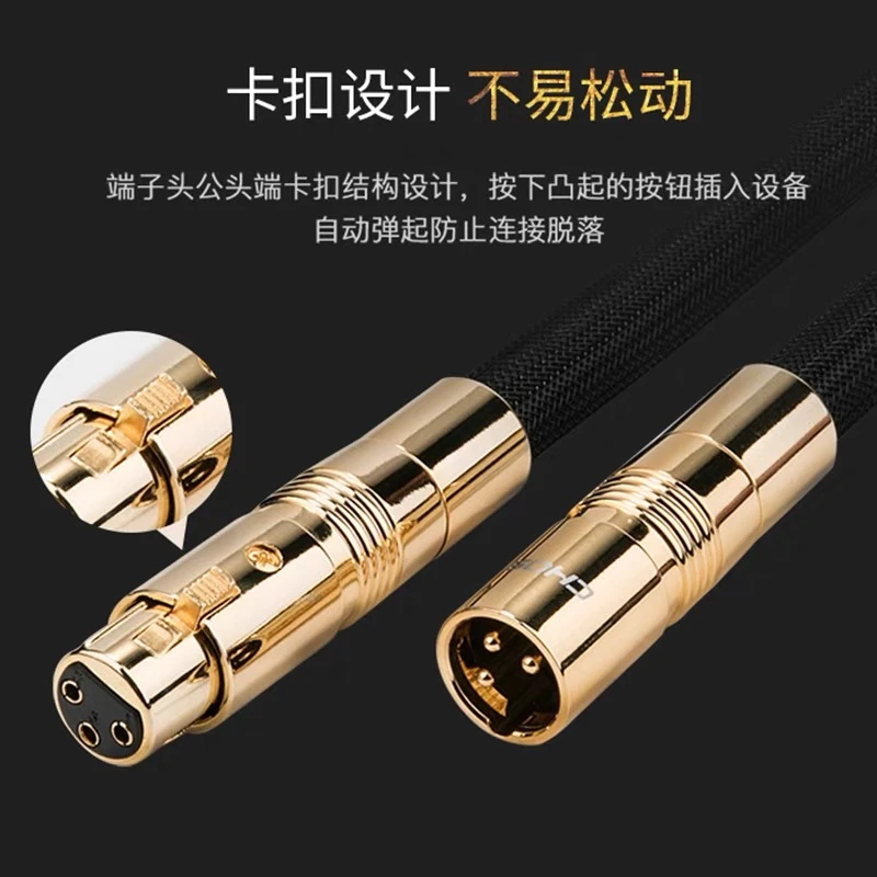 秋叶原发烧级单晶铜前后级功放XLR平衡卡侬头公母延长音频线