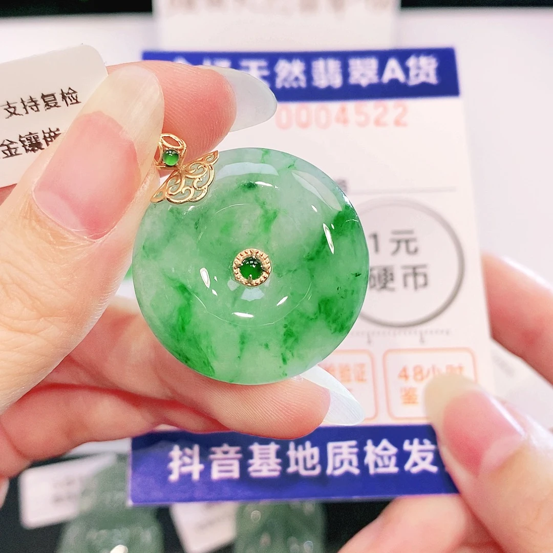 翡翠18K金镶嵌吊坠(不含链)