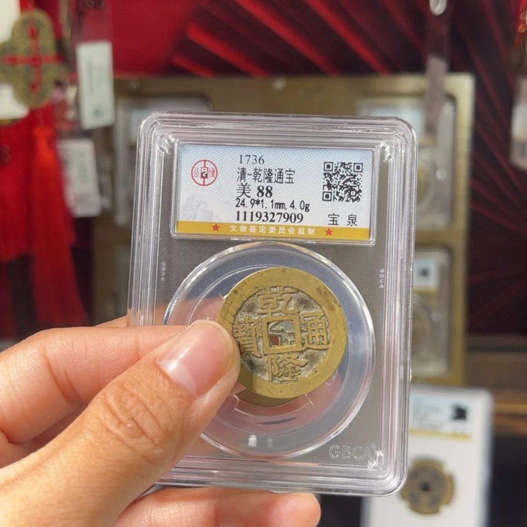 桂***南铜乾隆苏88分公博。。。。。。。Z