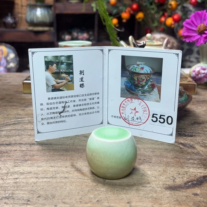 瓷片景德镇刘道标老师
