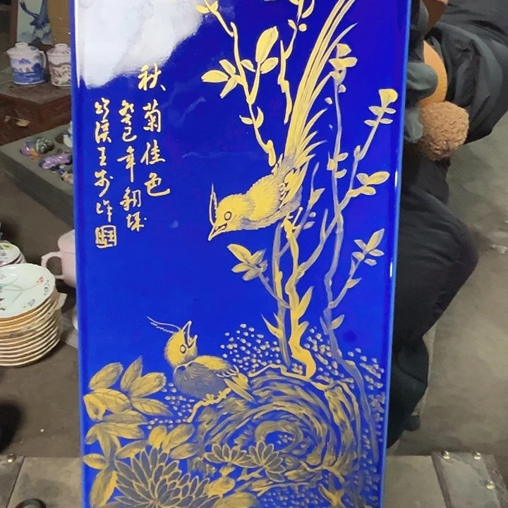 陶其他景德镇高温瓷