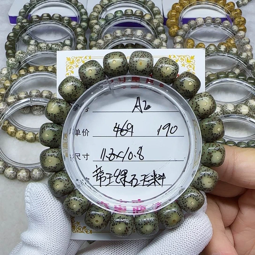 海南心月星月菩提A2