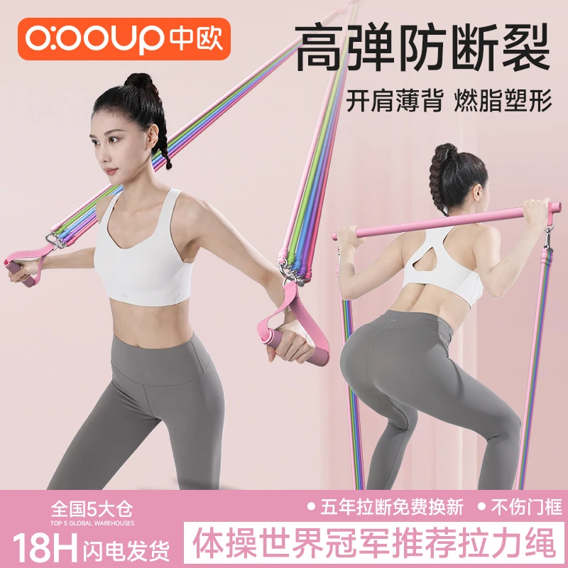 拉力绳家用健身弹力带女弹力绳开肩练背练腿挂门高位下拉训练神器