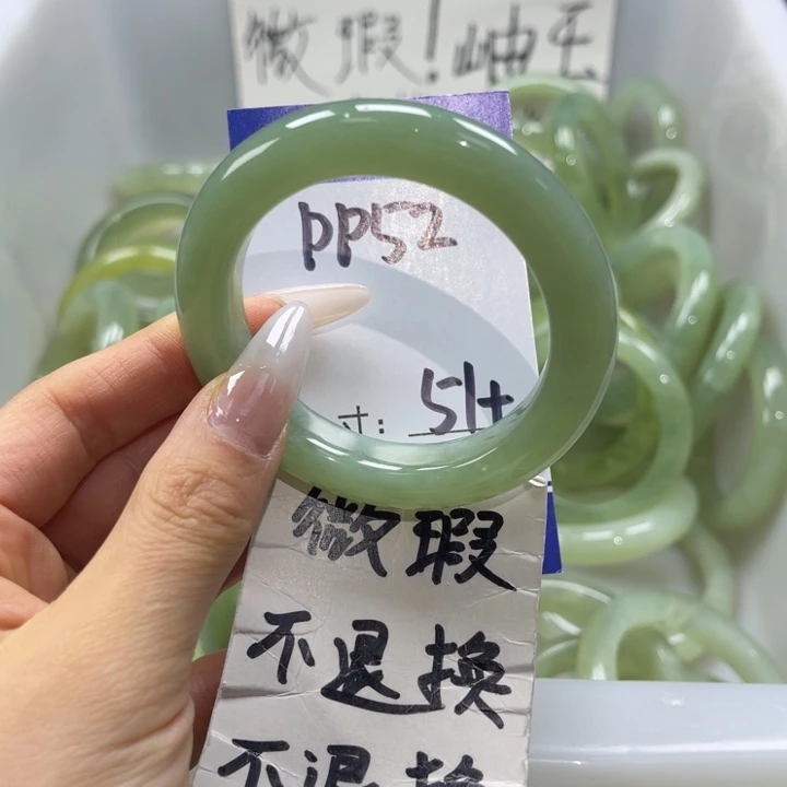 岫玉未镶嵌手镯手镯