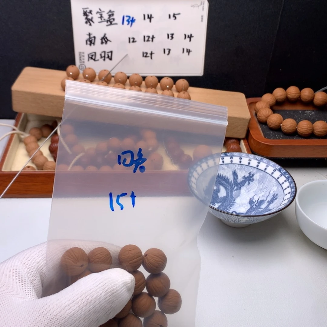 猴头核桃手串晚****安聚宝盆
