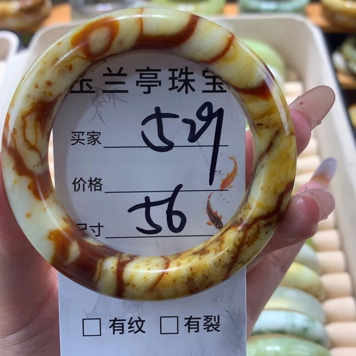 未镶嵌蛇纹石玉手镯李*水