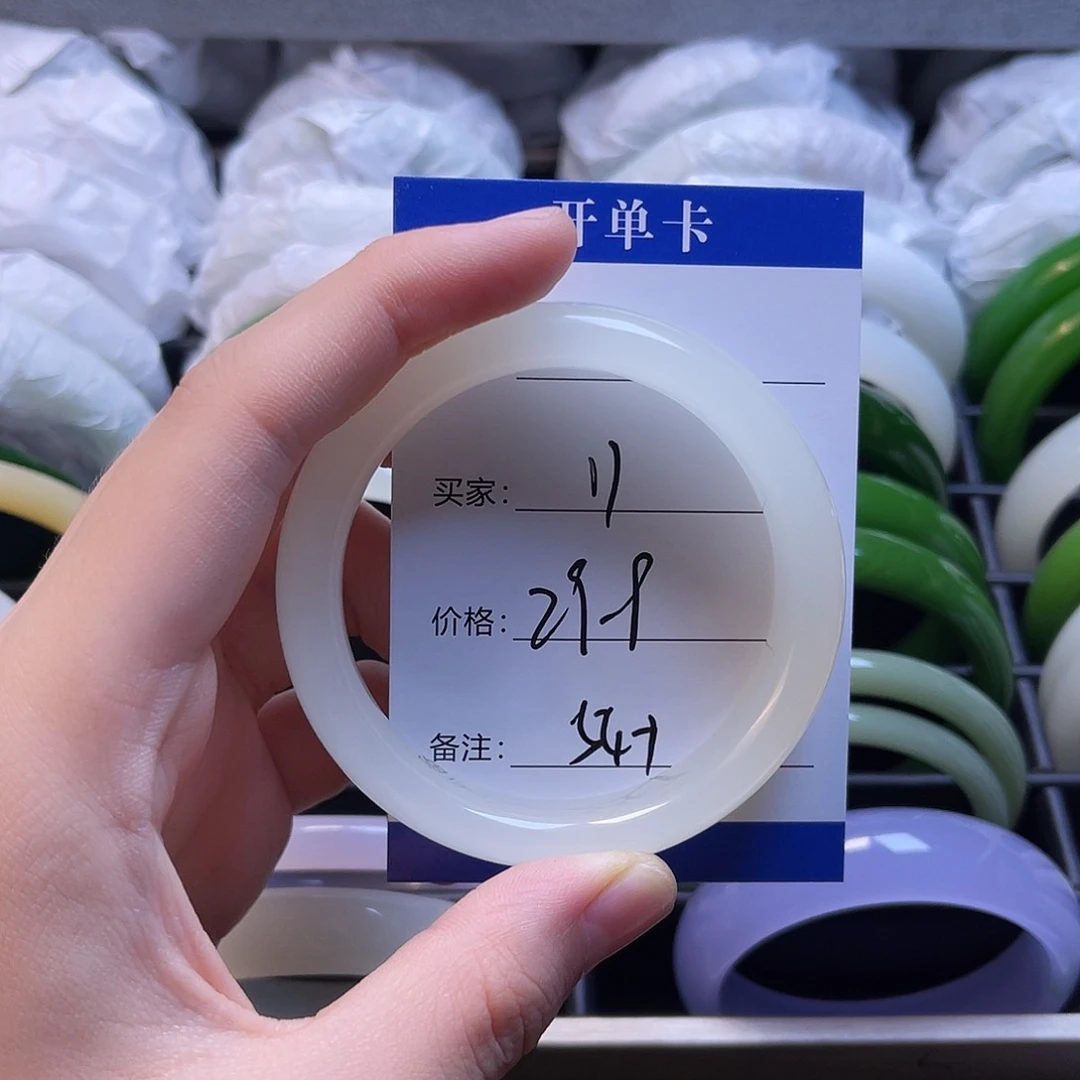 11号54圈口福利多多