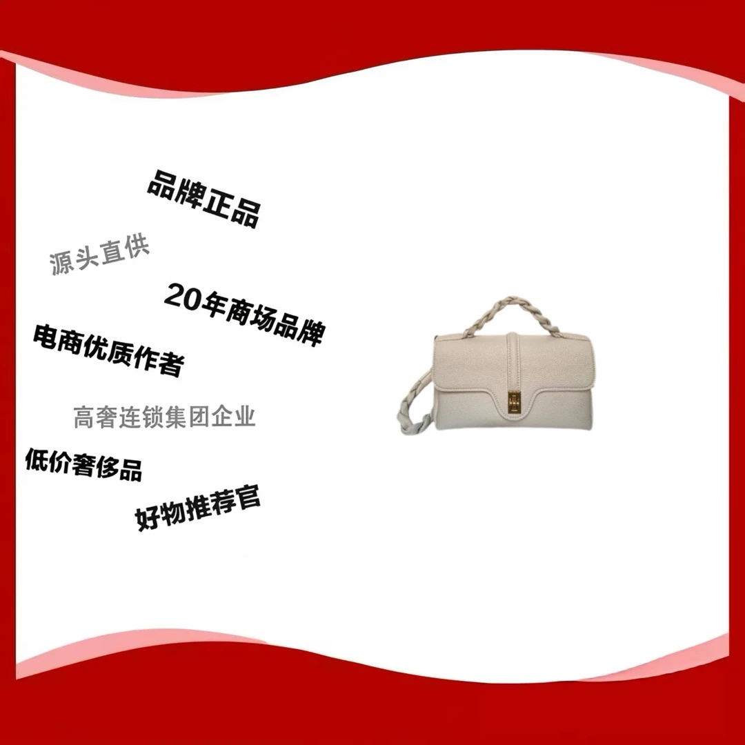 2025新款麻花编织手提包0600-3奶昔白