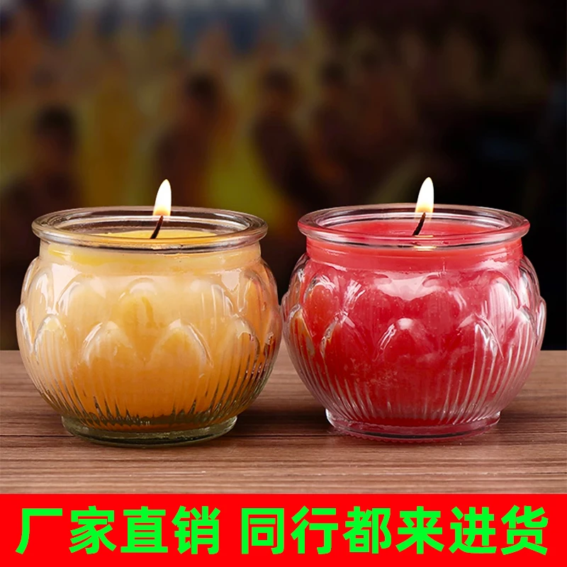 蜡烛无烟无味家用酥油灯蜡烛灯酥油油灯莲花灯24小时酥油莲花灯