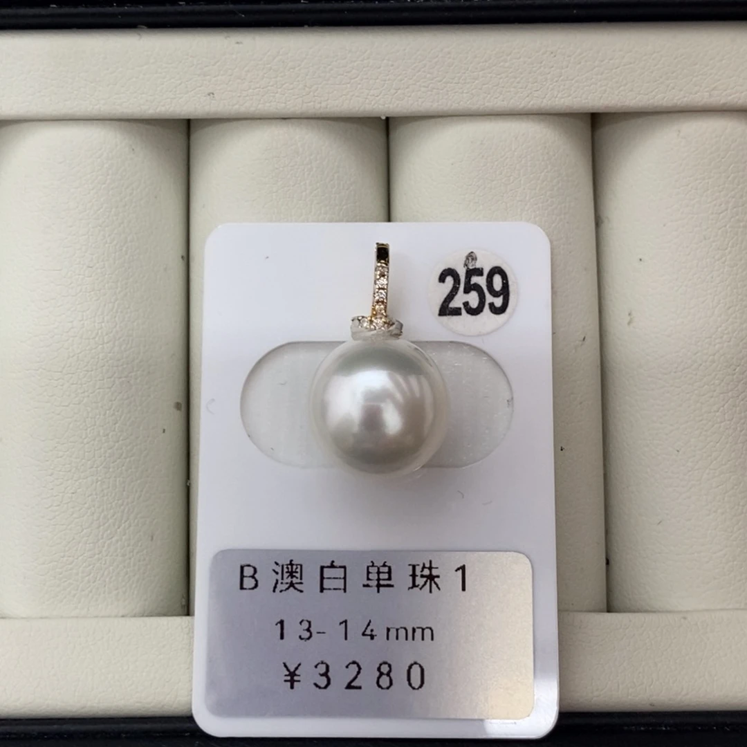定制海水珍珠未镶嵌裸珠未含配件澳白珍珠冷白