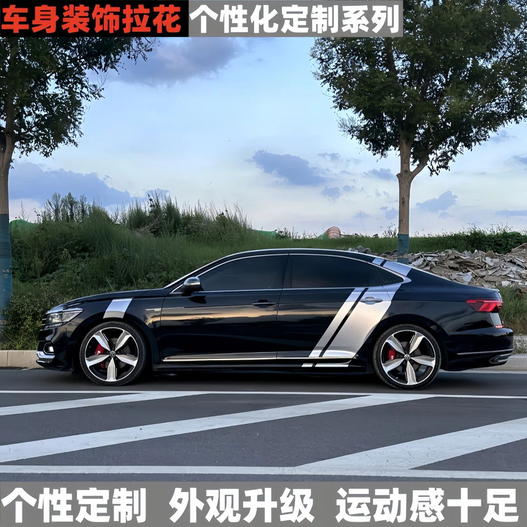 大众迈腾拉花帕萨特定制专用车型个性改装车身贴纸轿车车拉花