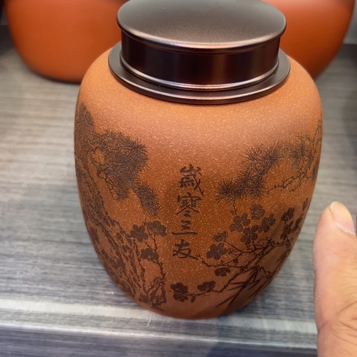 紫砂茶叶罐精品紫砂茶叶罐福利专场