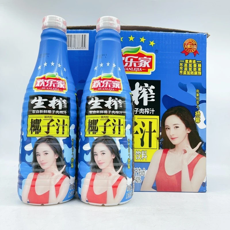 欢乐家生榨椰子汁1.25L果肉型植物蛋白饮料整箱包邮大瓶包装椰汁