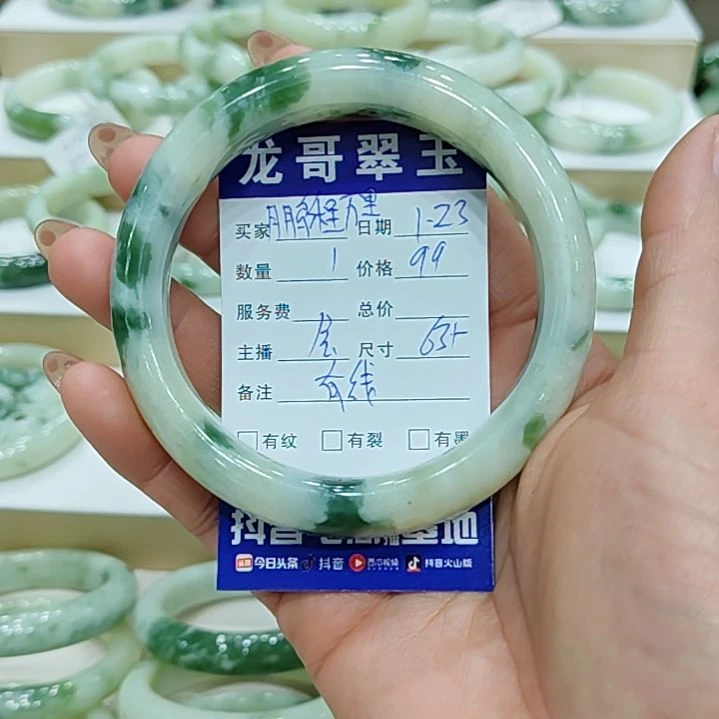 透闪石-蛇纹石玉手镯未镶嵌鹏**里