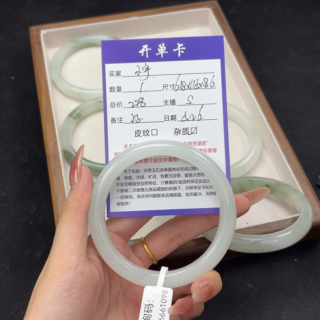 石英质玉手镯未镶嵌