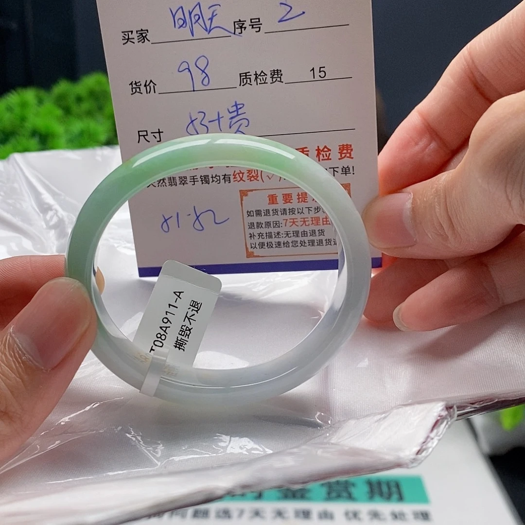 ～****翡翠未镶嵌手镯翡翠手镯
