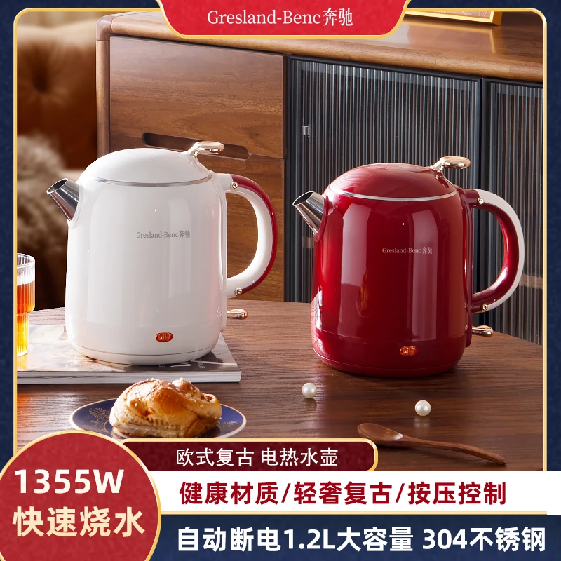 奔驰复古高端烧水壶双层保温无缝食品级内胆电热水壶家用煮开水壶