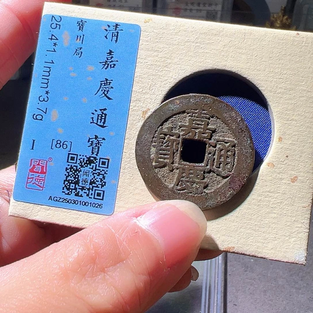 铜嘉庆。川。华夏天玺总店