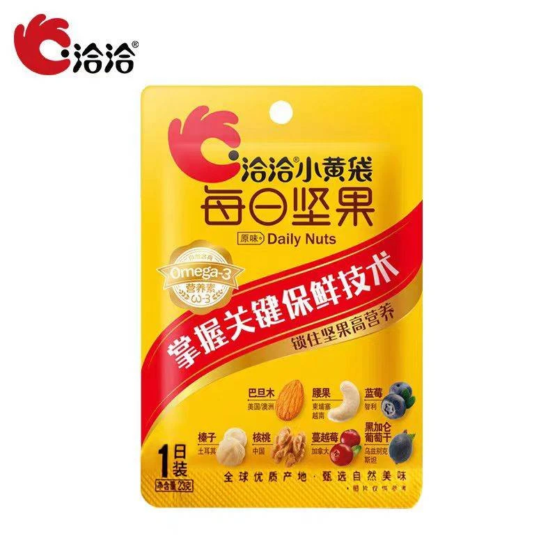 【2月5日发货】（25年3-5月到期）洽洽小黄袋每日坚果23g