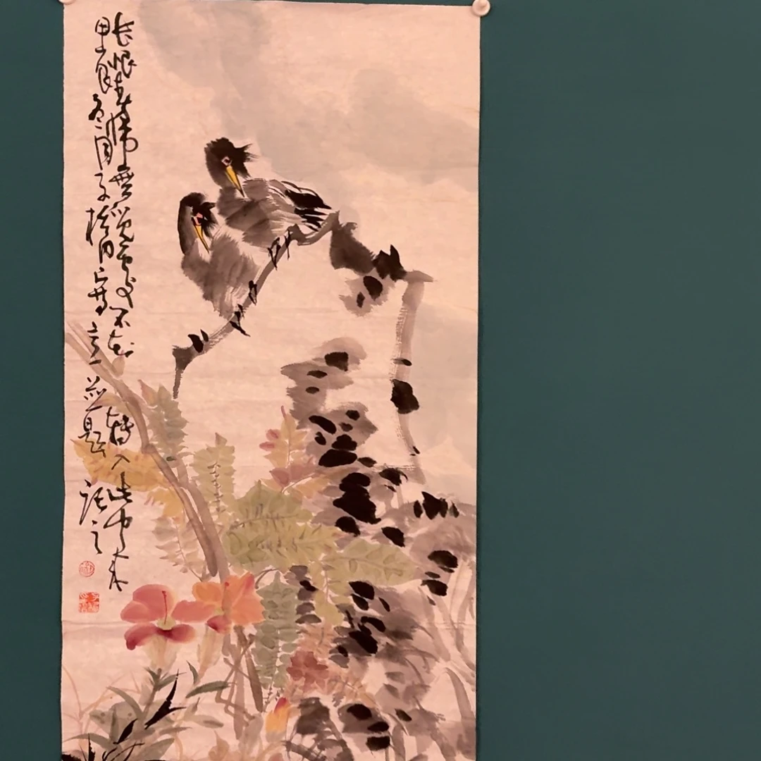 国画徐老师作品画作