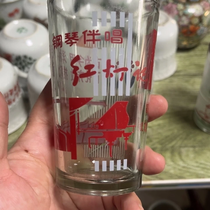 红灯记题材杯子一个包邮