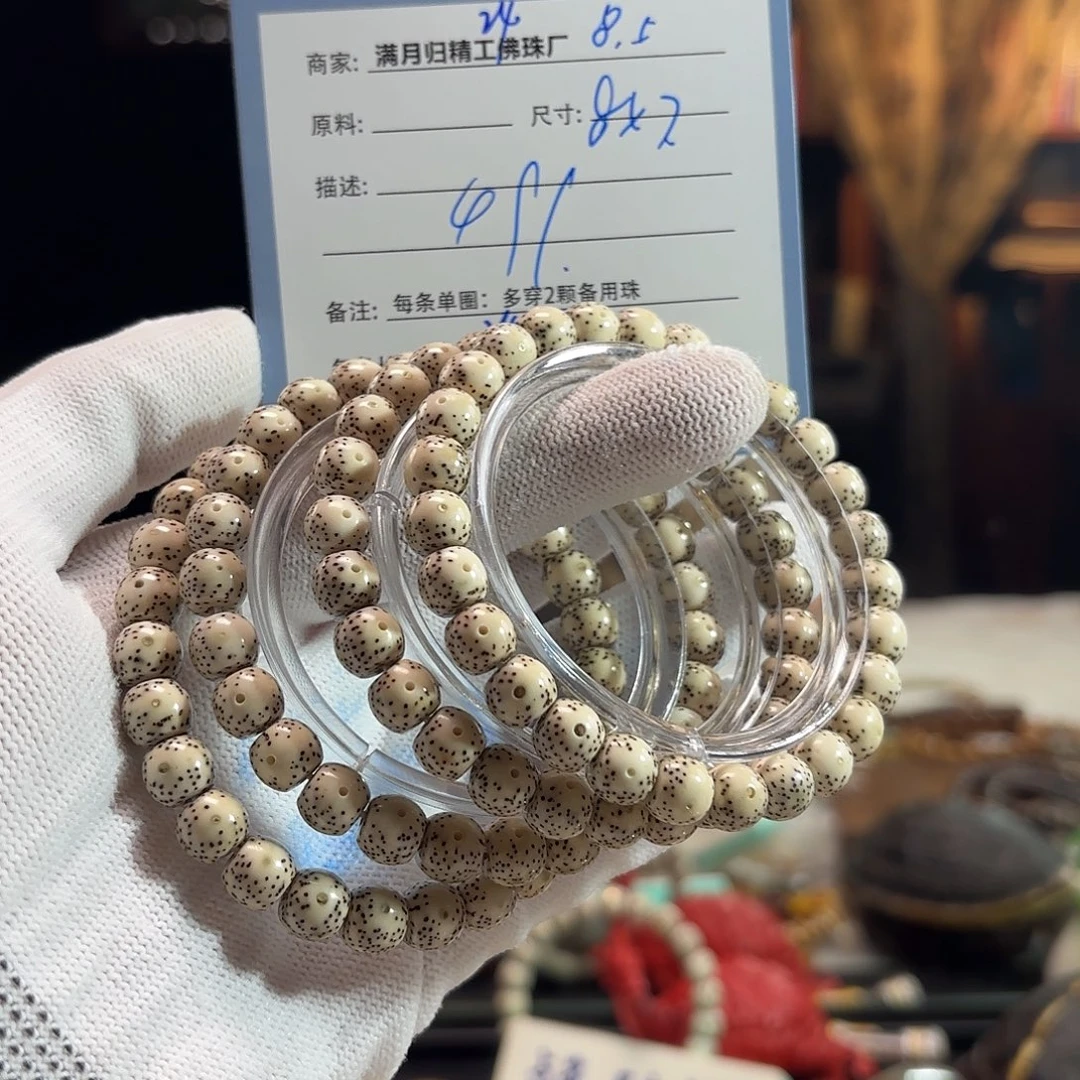 手串星月菩提源头工厂