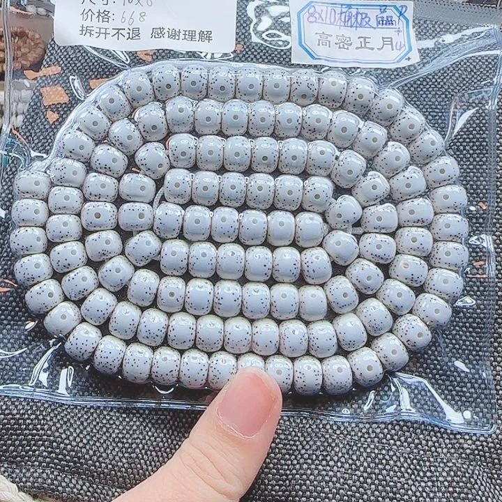 星月菩提吊坠意*意海南星月菩提