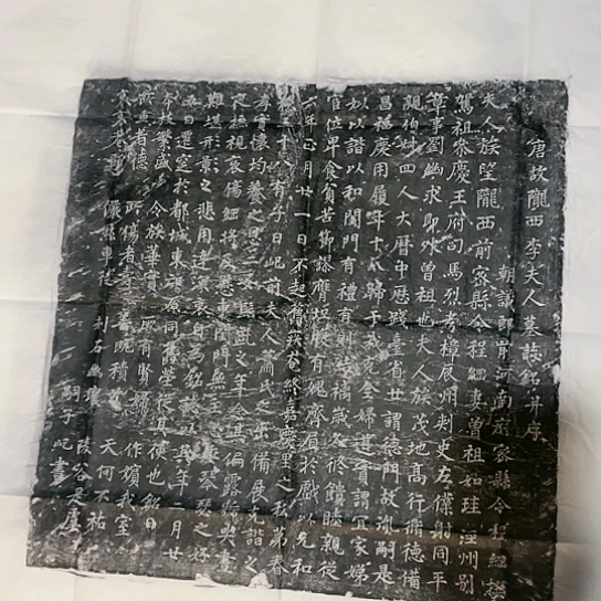 【闪购商品】拓片用纸其他拓片