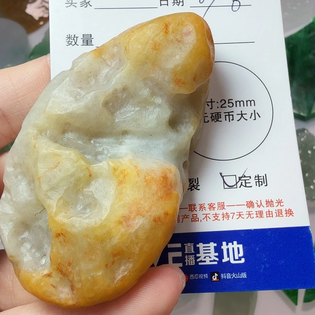 定制翡翠未镶嵌翡翠定制