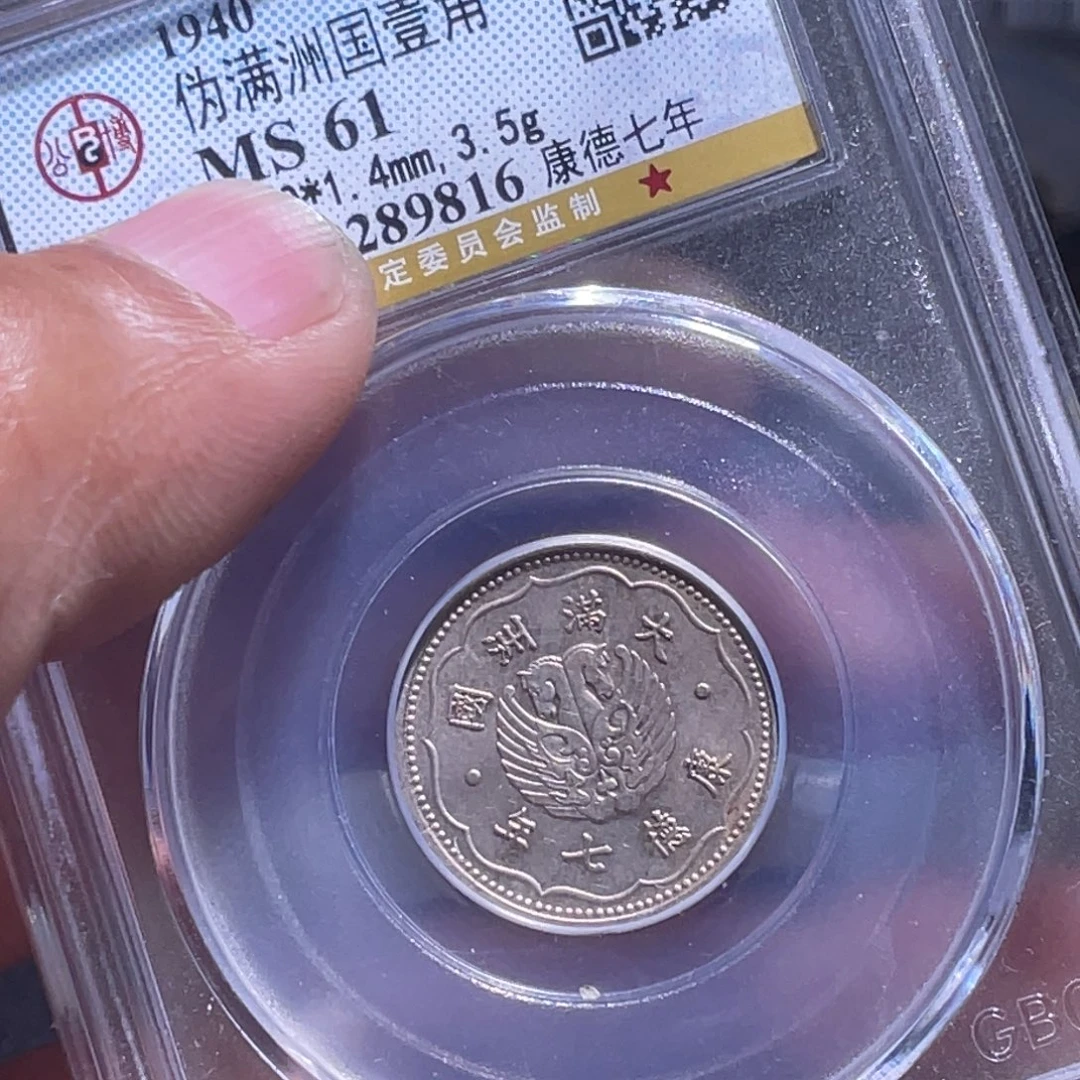 金属汇通天下汇通柴9816