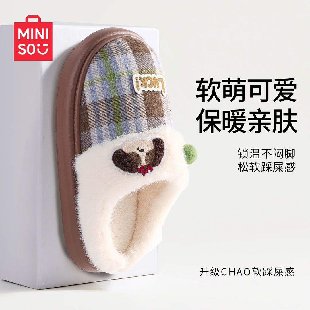 MINISO/名创优品精品鞋子女款爆款2025新款女士秋冬季防滑棉拖鞋