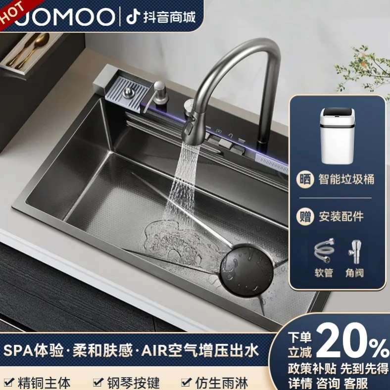 九牧适配SUS304大单槽适配洗菜盆厨房水槽左右下水台上台中台下盆