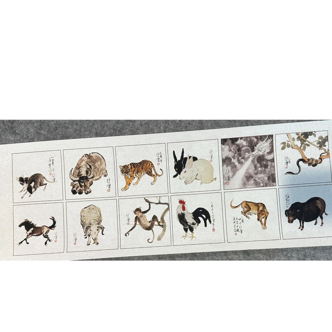悲鸿馆藏/十二生肖/