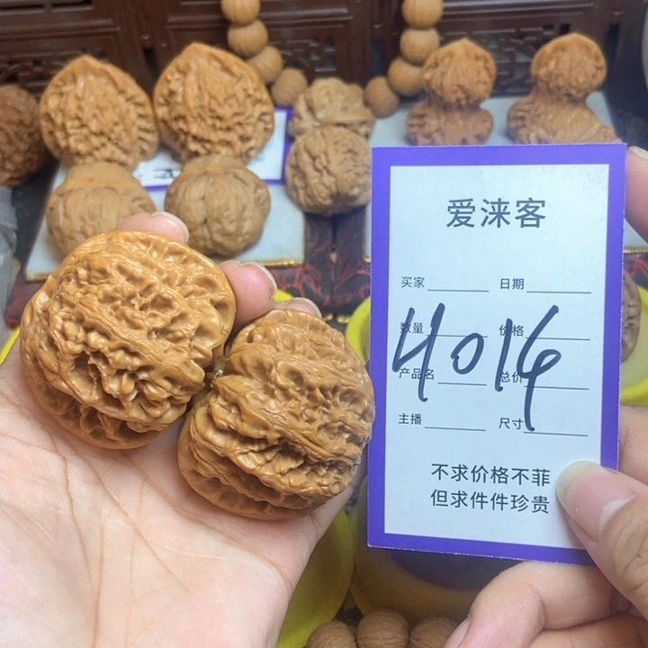 把件桃核45球筋……